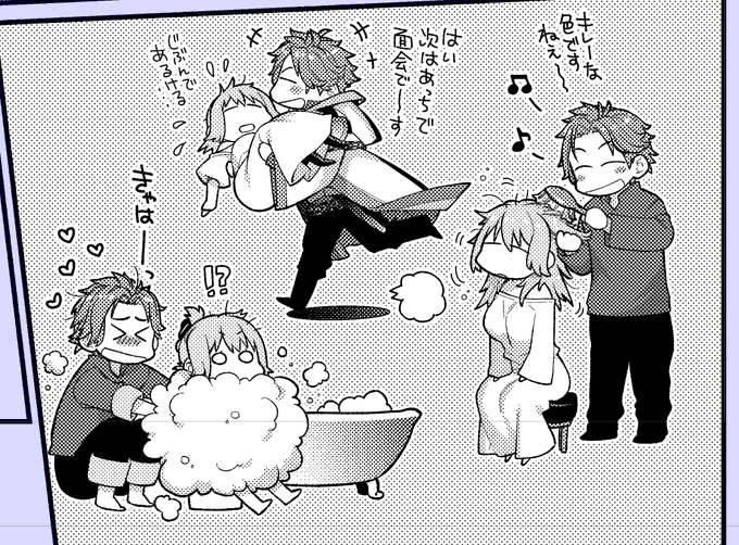 ゴーティエのリソース振り込み
(お風呂いっしょに入れてあげました)
(また甘やかしてしまった…) 