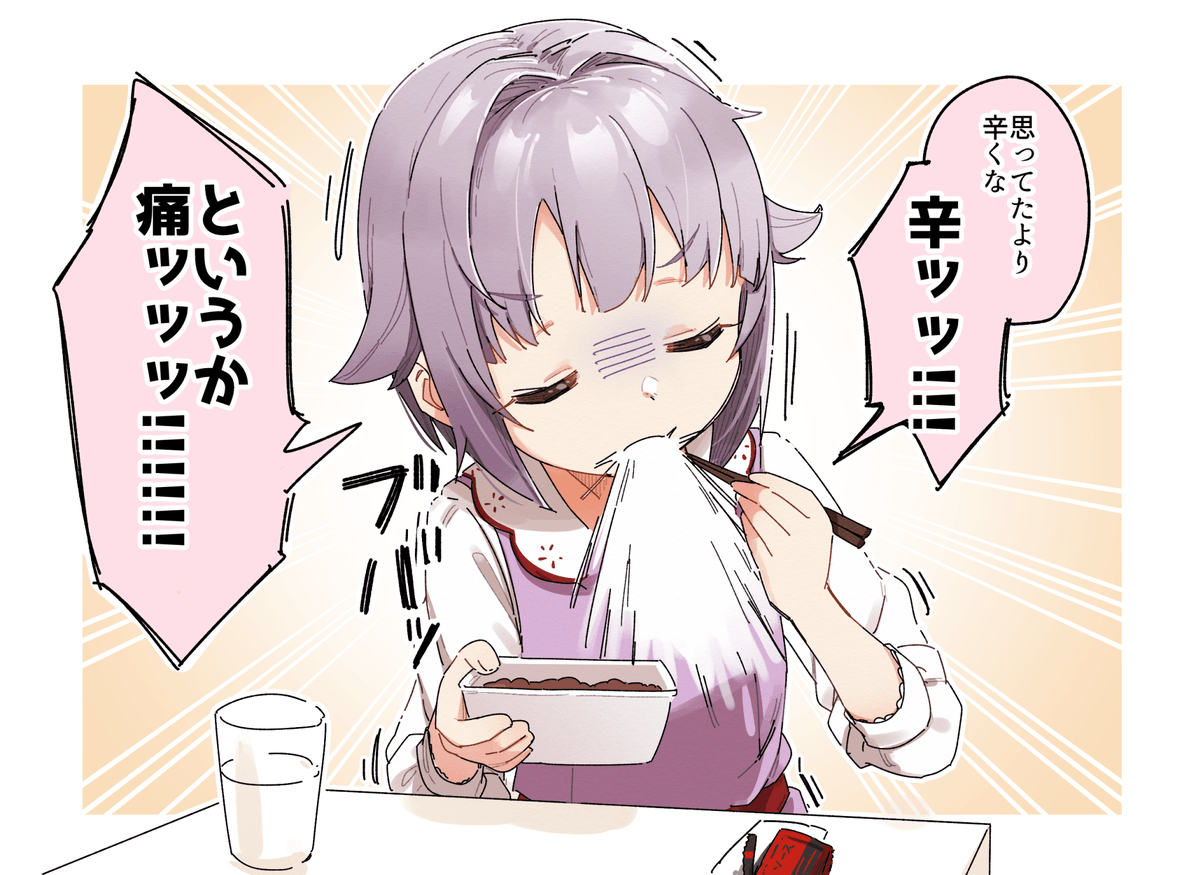 獄激辛ペヤングチャレンジ 