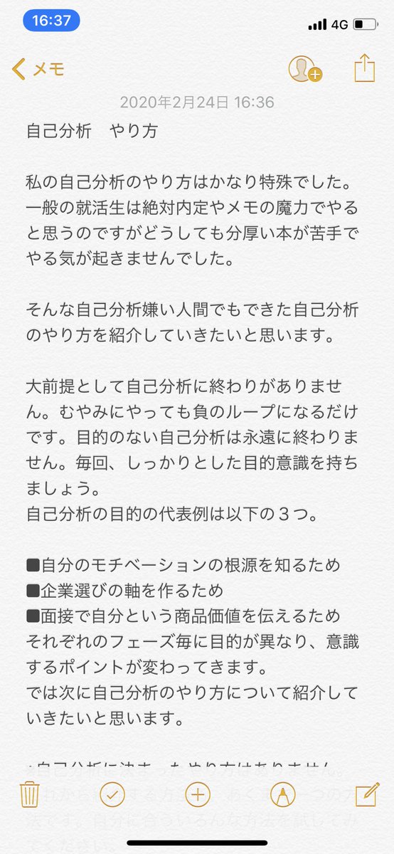 分析 自己 就活に役立つ他己分析「ジョハリの窓」と「モチベーショングラフ」で一歩先を行く自己分析を