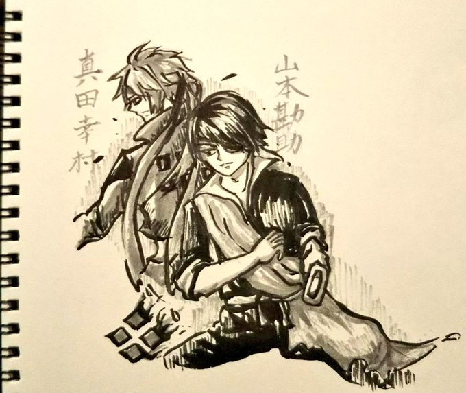 真田幸村のtwitterイラスト検索結果 古い順 真田幸村のtwitterイラスト検索結果 古い順