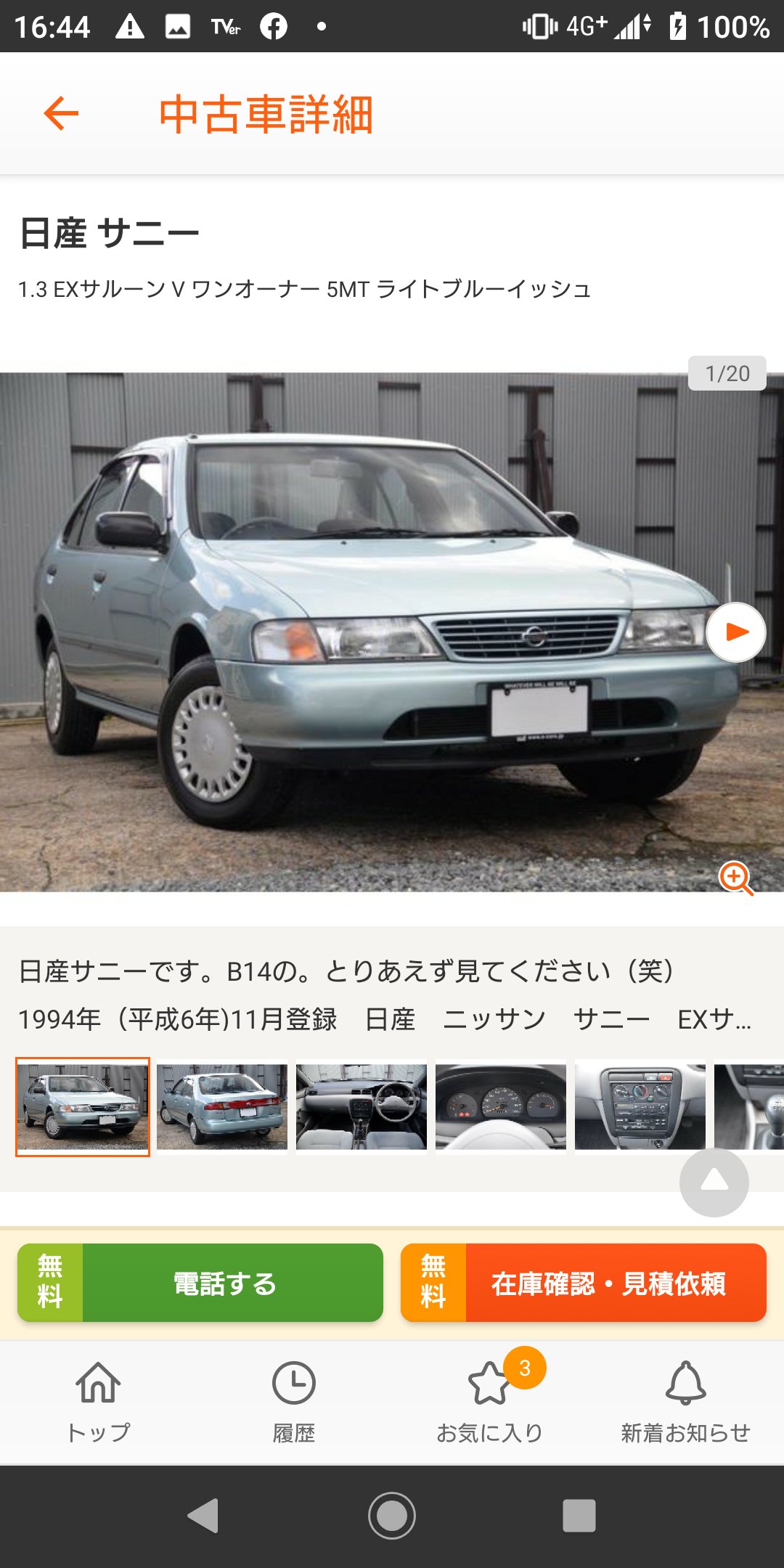 B14sentra Twitter Search Twitter