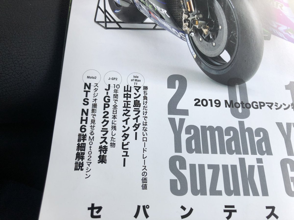 Ttレース Hashtag On Twitter