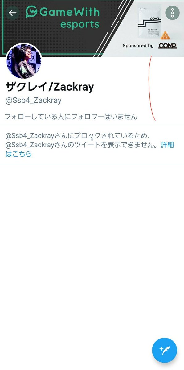 負けた時不機嫌になるザクレイbot Zackoray Twitter 負けた時不機嫌になるザクレイbot Zackoray Twitter