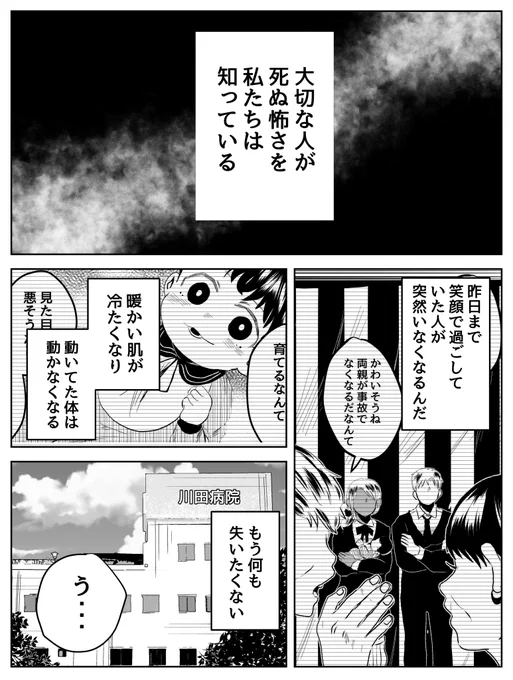 ーお知らせーKindleインディーズマンガにて我が妹のためならば載せました。今までのお話2話分とバレンタイン漫画、今週載せる漫画も載せました。続きものですので前の話読んでいただけたら幸いです。無料ですので是非ダウンロードお願いします〜ダウンロード先↓ 