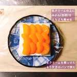 家でも簡単に作れる!？「フルーツサンド」の作り方!