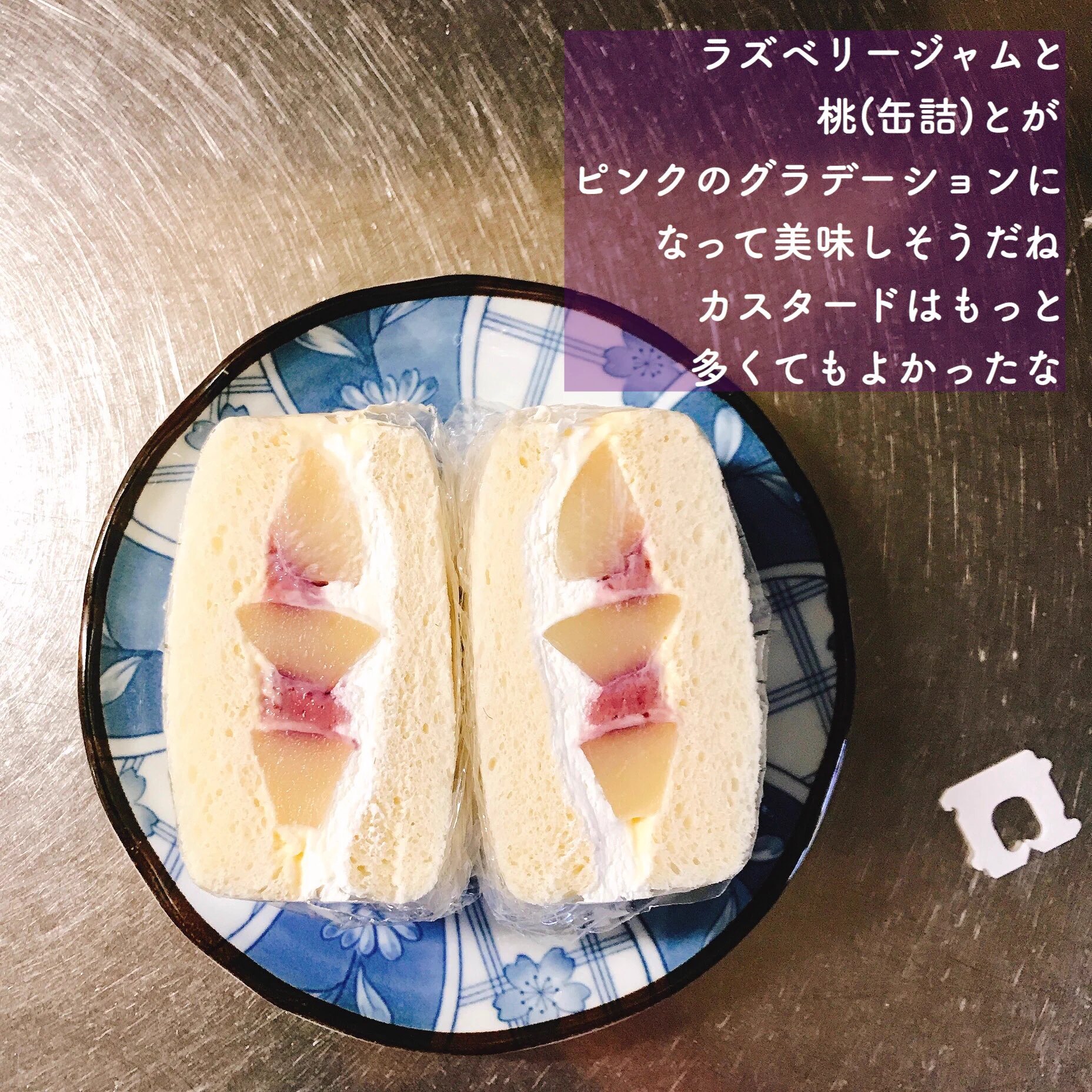 家でも簡単に作れる！？「フルーツサンド」の作り方！