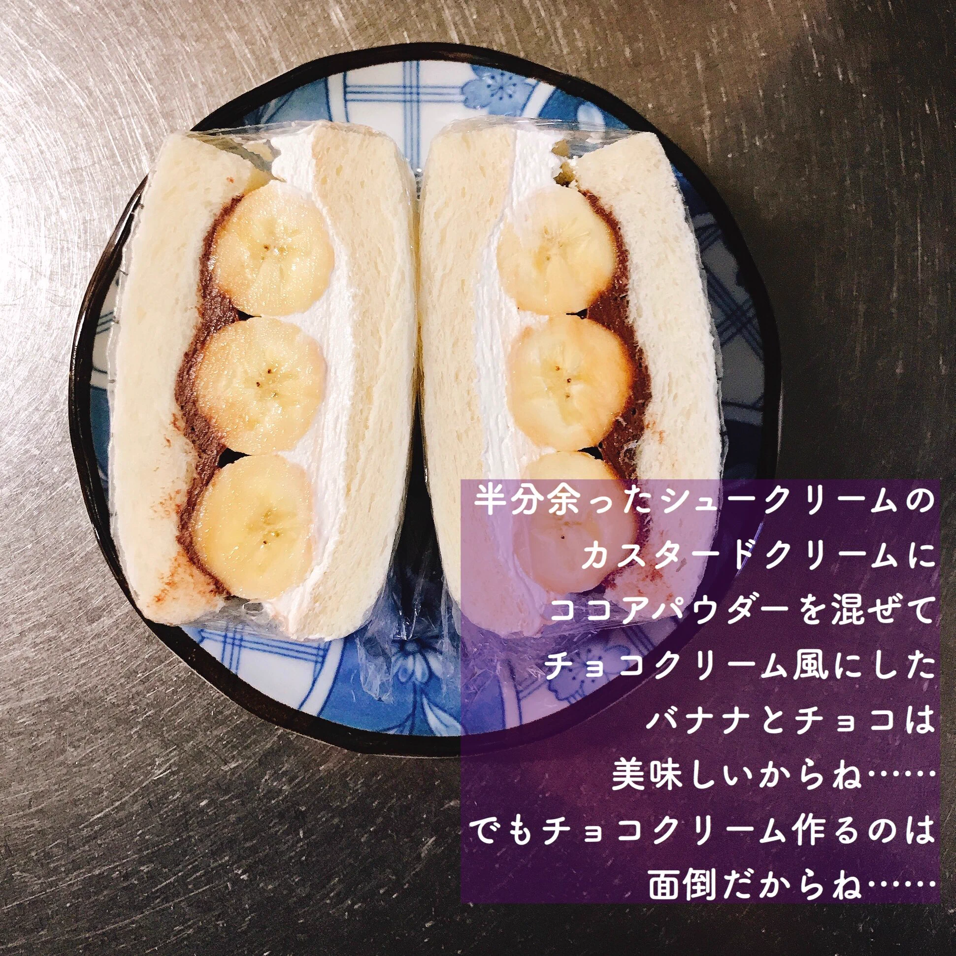 家でも簡単に作れる！？「フルーツサンド」の作り方！