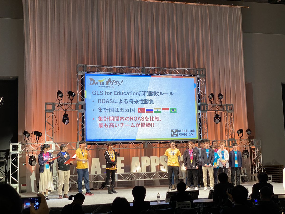 SENDAI_INC's tweet photo. ゲームコンテスト GLS for Education部門の勝敗はコンテスト前にリリースしたアプリのROAS(広告の費用対効果)で決定。その結果「Building Crush」が優勝!感動的な優勝コメントでした。
#DATEAPPS2020 https://t.co/9rEFI2TYZP