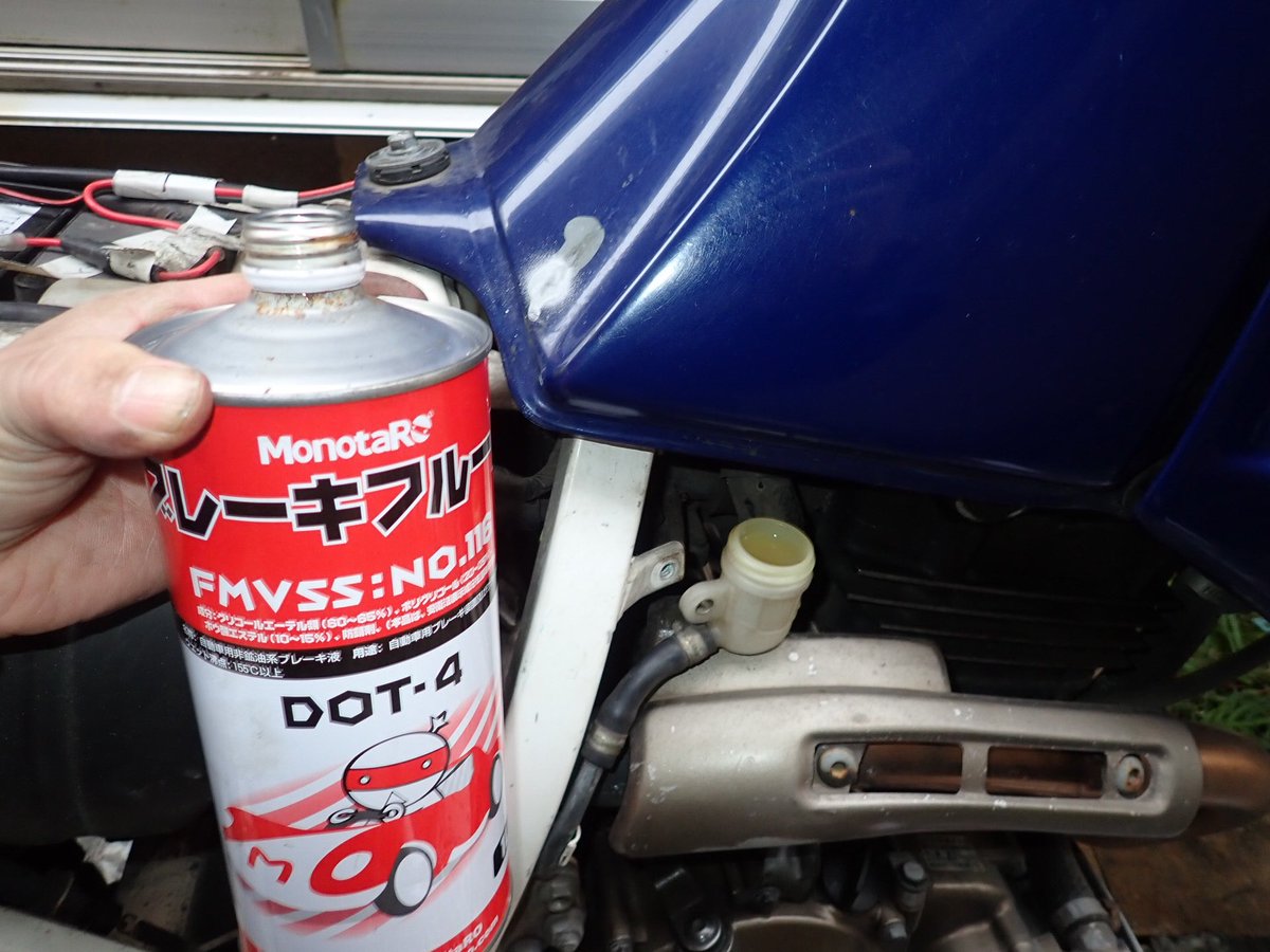 木谷 茂 Shigeru Kitani バイク ホンダax 1 250cc ブレーキホースからのブレーキオイル漏れで 後ろのブレーキが効かず ヤフオクでホースをゲットし 交換 ブレーキフルードをリザーブタンクに入れ エアを抜いて完了 古い部品も手に入る 木谷 茂 Shigeru Kitani バイク ホンダax 1 250cc ブレーキホースからのブレーキオイル漏れで 後ろのブレーキが効かず ヤフオクでホースをゲットし 交換 ブレーキフルードをリザーブタンクに入れ エアを抜いて完了 古い部品も手に入る