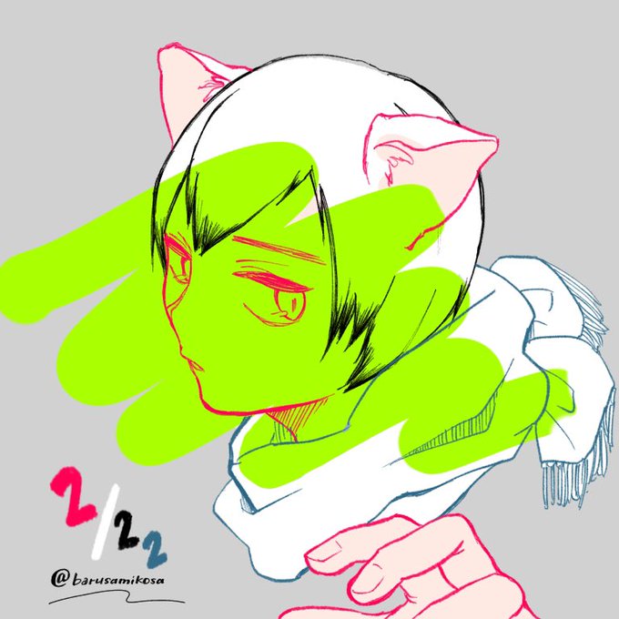 ねこの日〜?
(日付ガン無視)
北信介、全力応援待ったなし……
健やかに育ってくれ……………
アニメ…楽しみ…………生命…………………………………… 