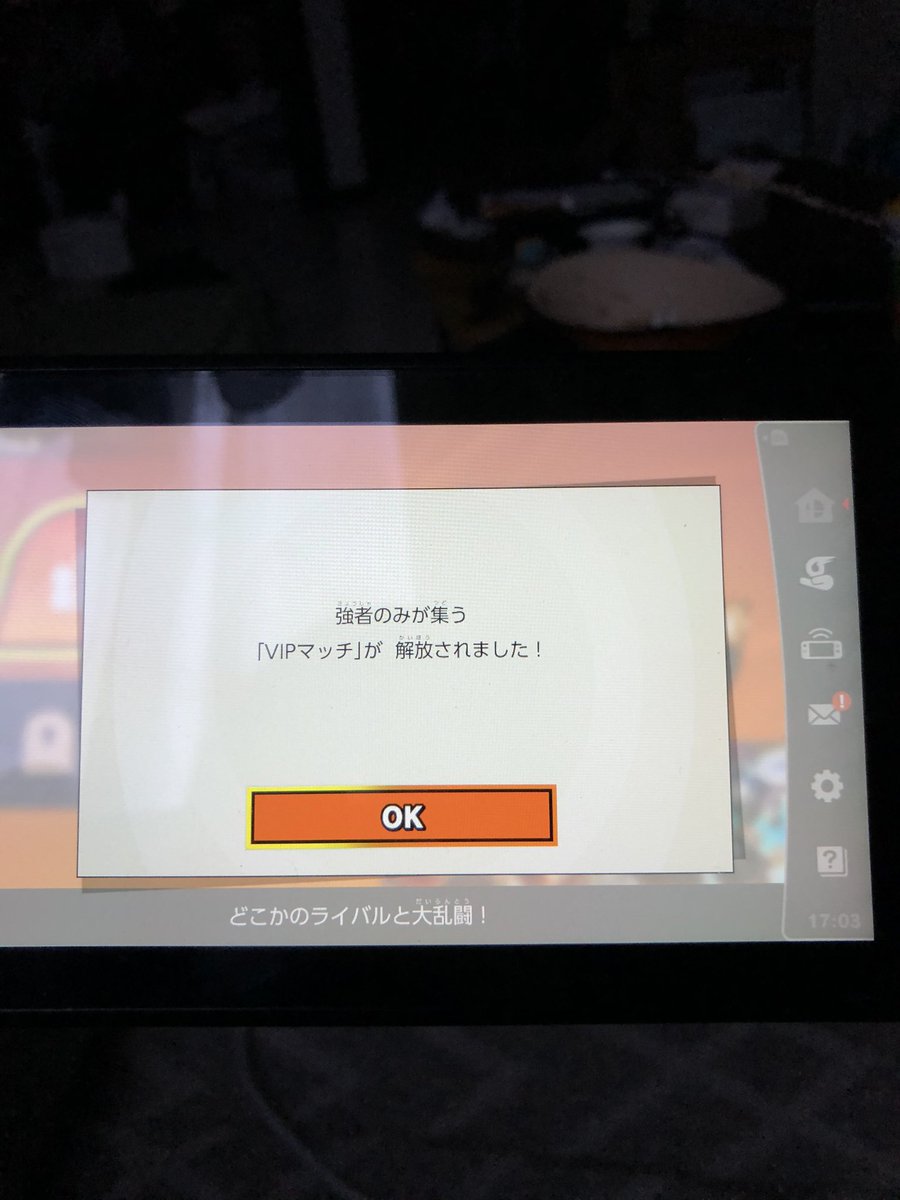 BOM3024's tweet photo. 1年の時を経て https://t.co/18mkXil7h4