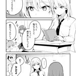 「ちょっと胸がデカくて顔が良い女」に陰口を言っていたら思わぬ反撃をくらった!？