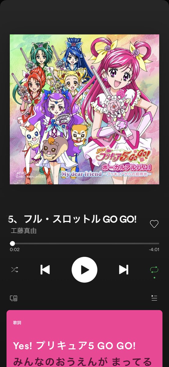 夢原のぞみのタグが付いたイラスト 古い順 21 2850件目 夢原のぞみのタグが付いたイラスト 古い順 21 2850件目