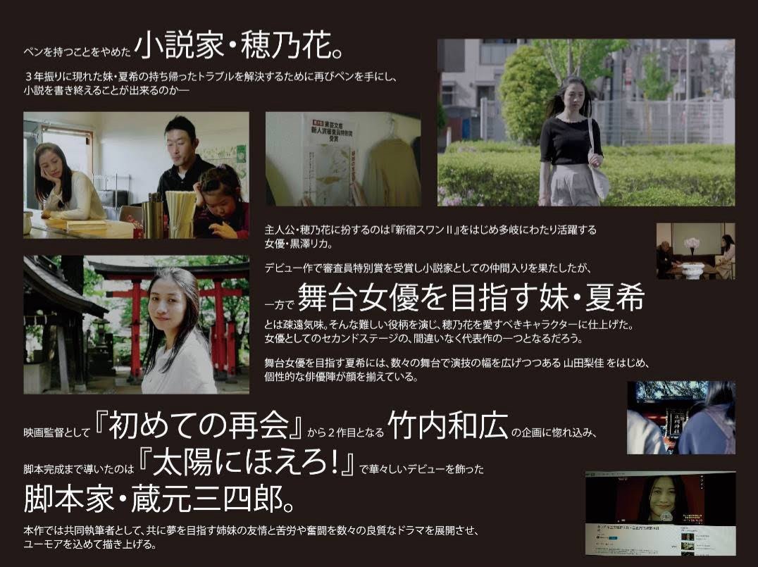 蔵元三四郎 蔵元三四郎