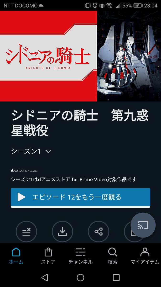 えれく V Twitter シドニアの騎士見終わった 曲しか知らなかったけどかなり面白かったわね 感想 イザナかわええ