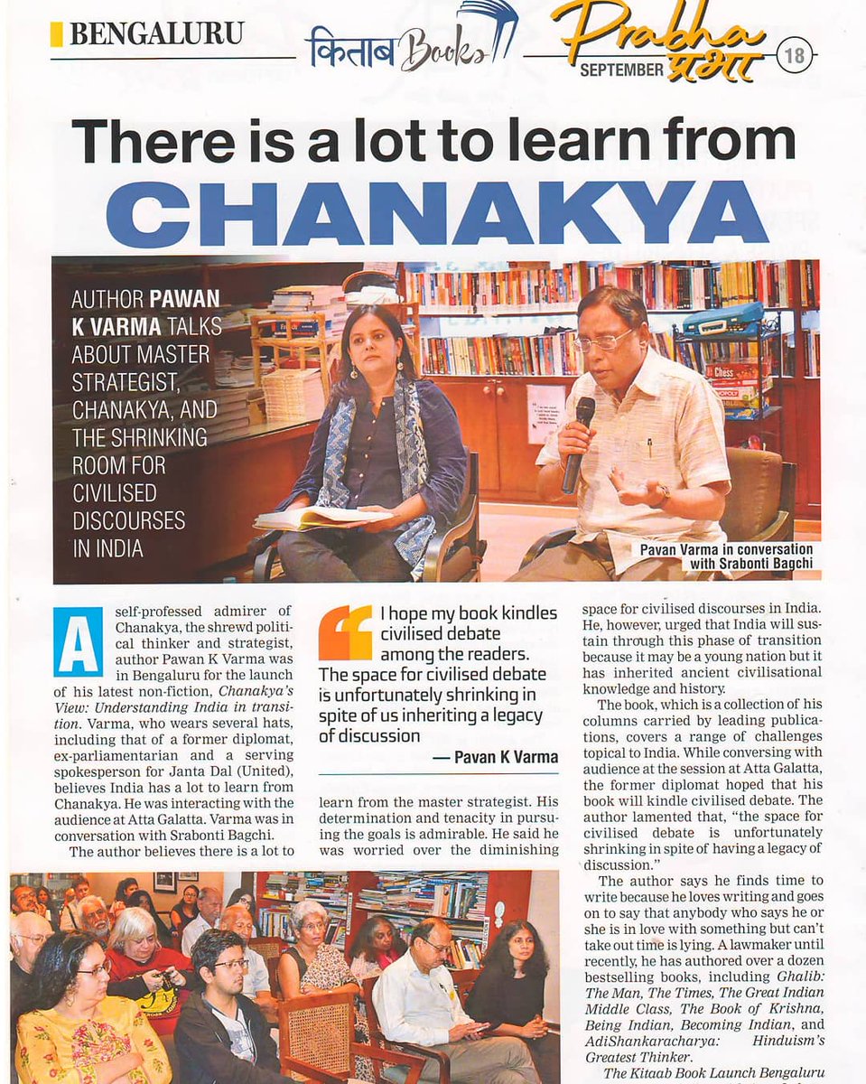 AttaGalatta's tweet photo. Here's starting the week on a high note. We are happy to be featured in @prabhakhaitanfoundation's newsletter. 

#Featured #newsletter #perumalmurugan #PavanKVarma #BooksReading #BookLaunch #BookLovers #Vernacular #bookshop #PerfomanceSpace #AttaGalatta #Koramangala #Bangalore https://t.co/TKhbrEcfVb