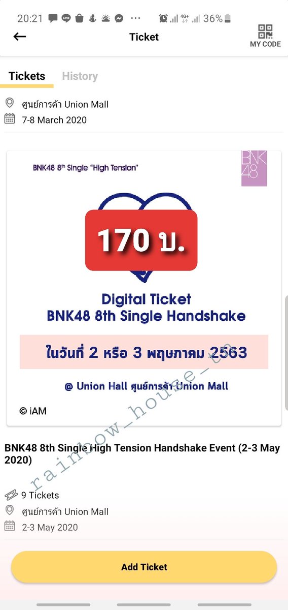 Rainbow HouseTN #❤🎀dmชอบไม่เด้ง/ตอบช้าเม้นใต้โพส tweet media