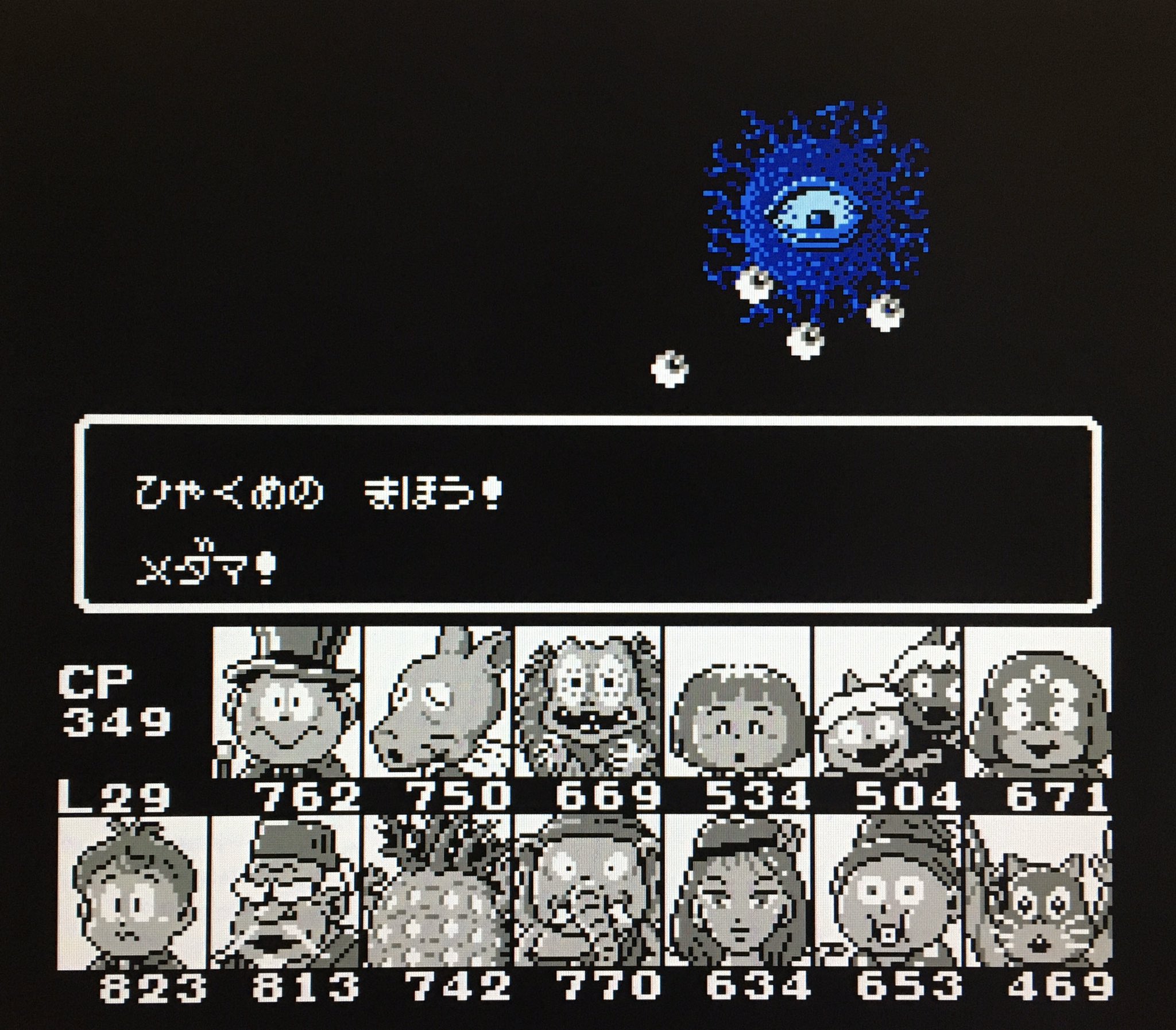 ゲーム探偵団 على X: 