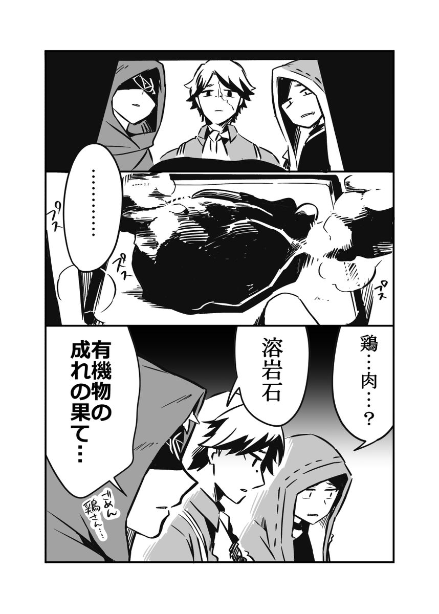 荘園のごはんが当番制だったらいいな～っていう妄想②(占、探、傭) 