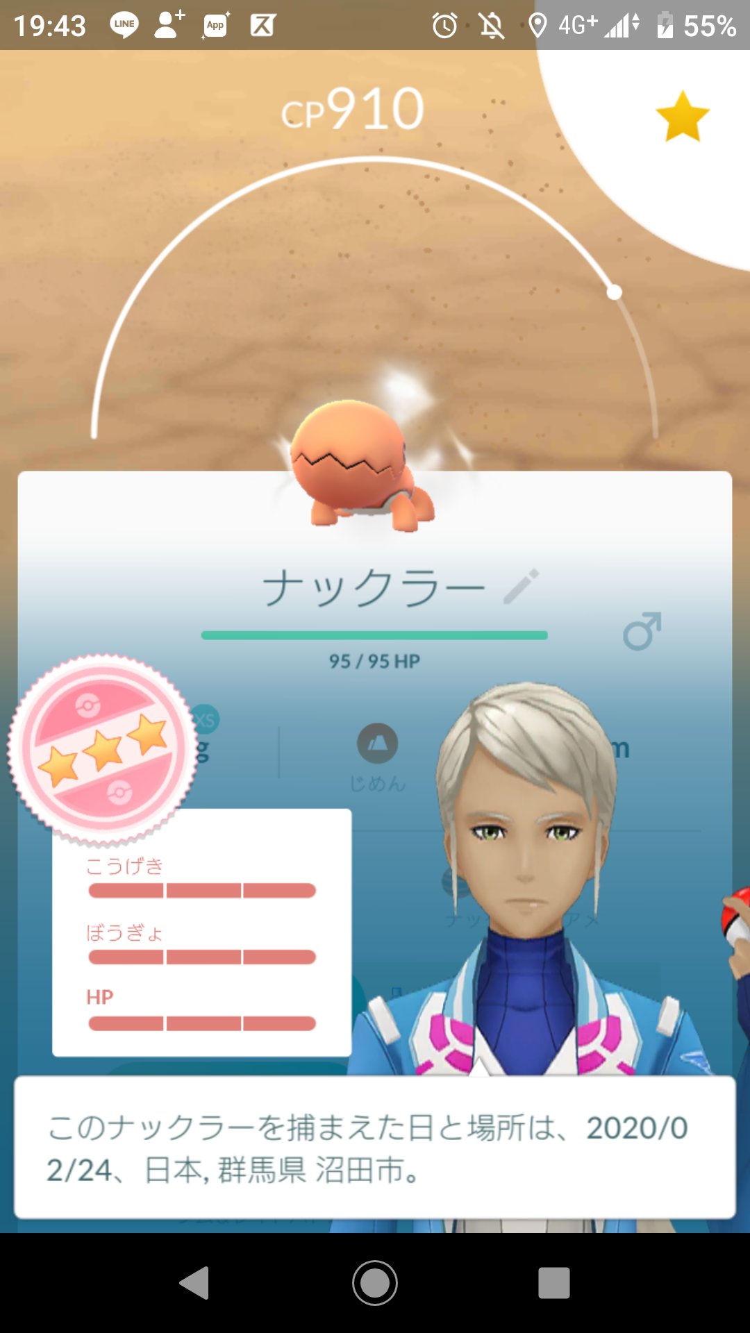 Dd Xxポケモンgo垢tl40 2 ddxx Twitter