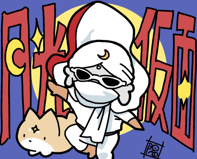 月光仮面のtwitterイラスト検索結果 古い順 月光仮面のtwitterイラスト検索結果 古い順