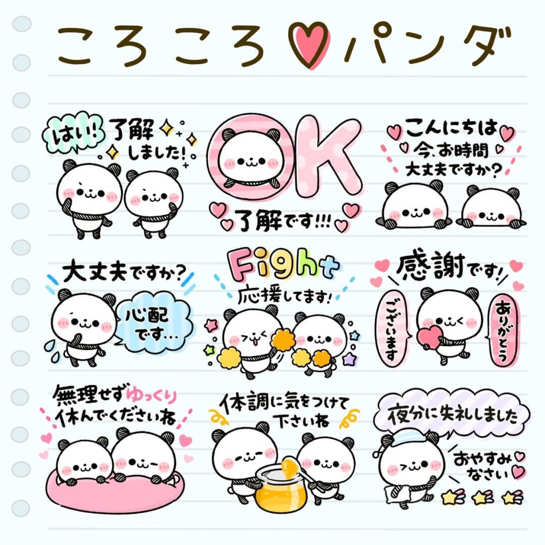 ぴよたぬき 新作スタンプ ころころ パンダ を発売しました T Co 5sbuiewamb ボールペンで描いたようなパンダのカラフルなスタンプです かわいい パンダ イラスト 白黒 Lineスタンプ ぴよたぬき T Co 7jsn06drey Twitter