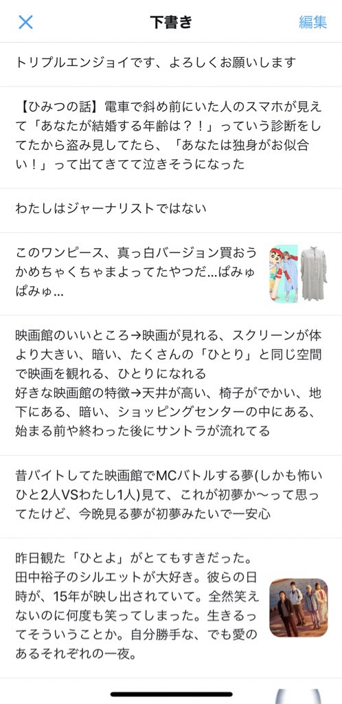 Ken Kanzaki Mcバトルの夢わろた