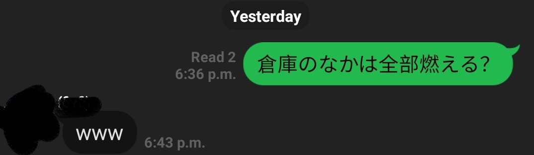 _Shockro's tweet image. ※ゴミの話です