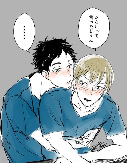 赤こののtwitterイラスト検索結果 古い順