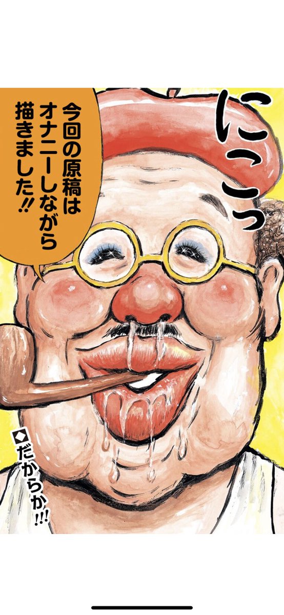 漫画太郎のtwitterイラスト検索結果 古い順