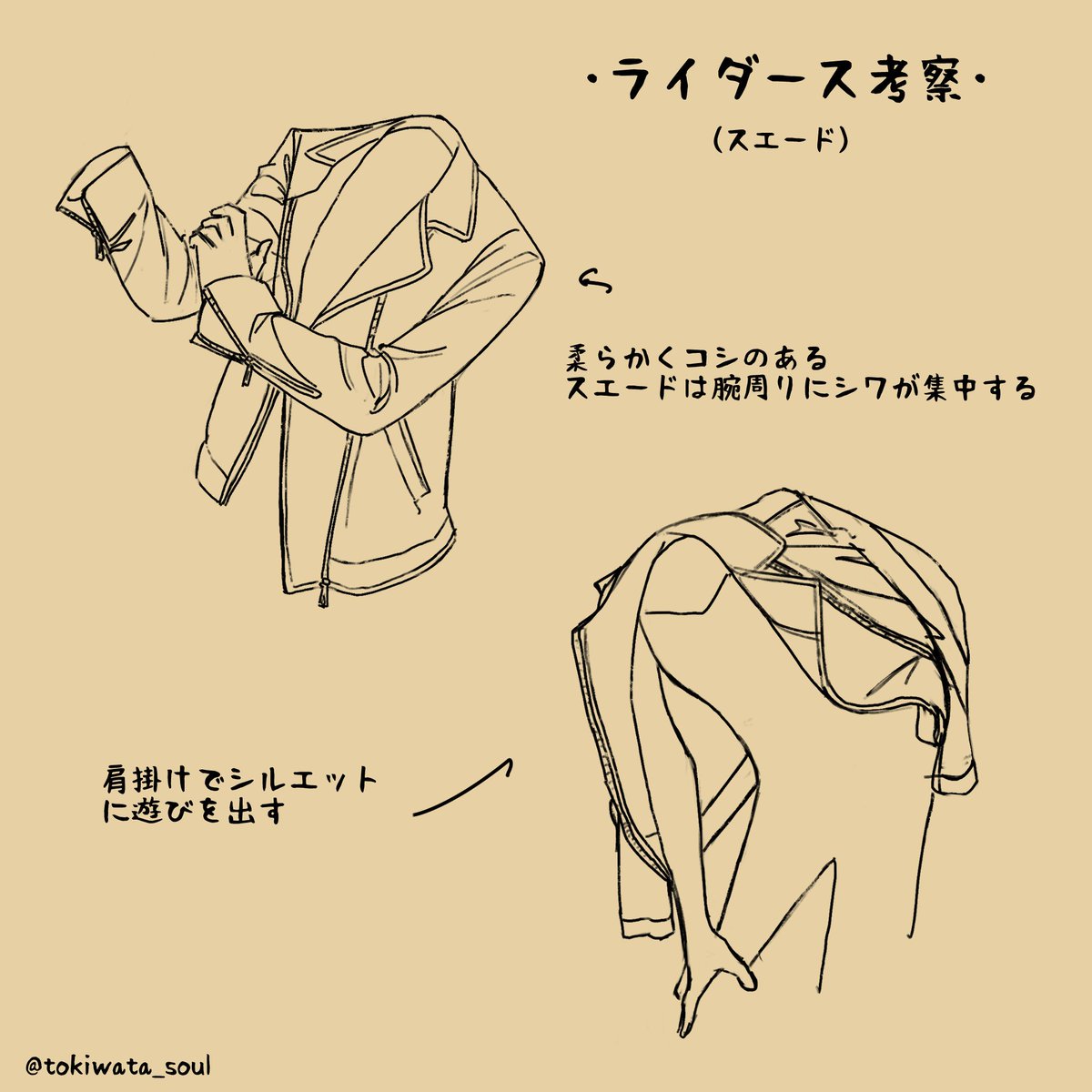 シャツやジャケットなどのシワについて考察してみました 話題の画像プラス シャツやジャケットなどのシワについて考察してみました 話題の画像プラス
