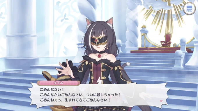 ついにペコリーヌを殺してしまって錯乱したキャルちゃんが
あのころを思い出して
「そうだ…殺しちゃったんだからちゃんと食ベないと…」
って錯乱状態で吐きながらペコリーヌを食べる本 