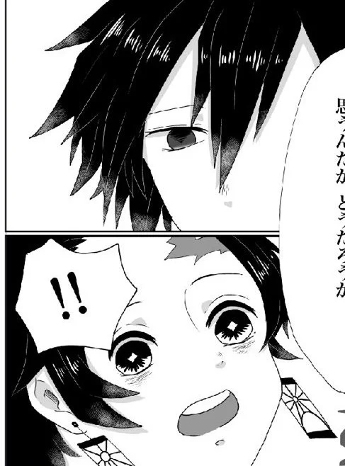 ぎゆたん本の本文おわりました!あとは表紙だ～!! 