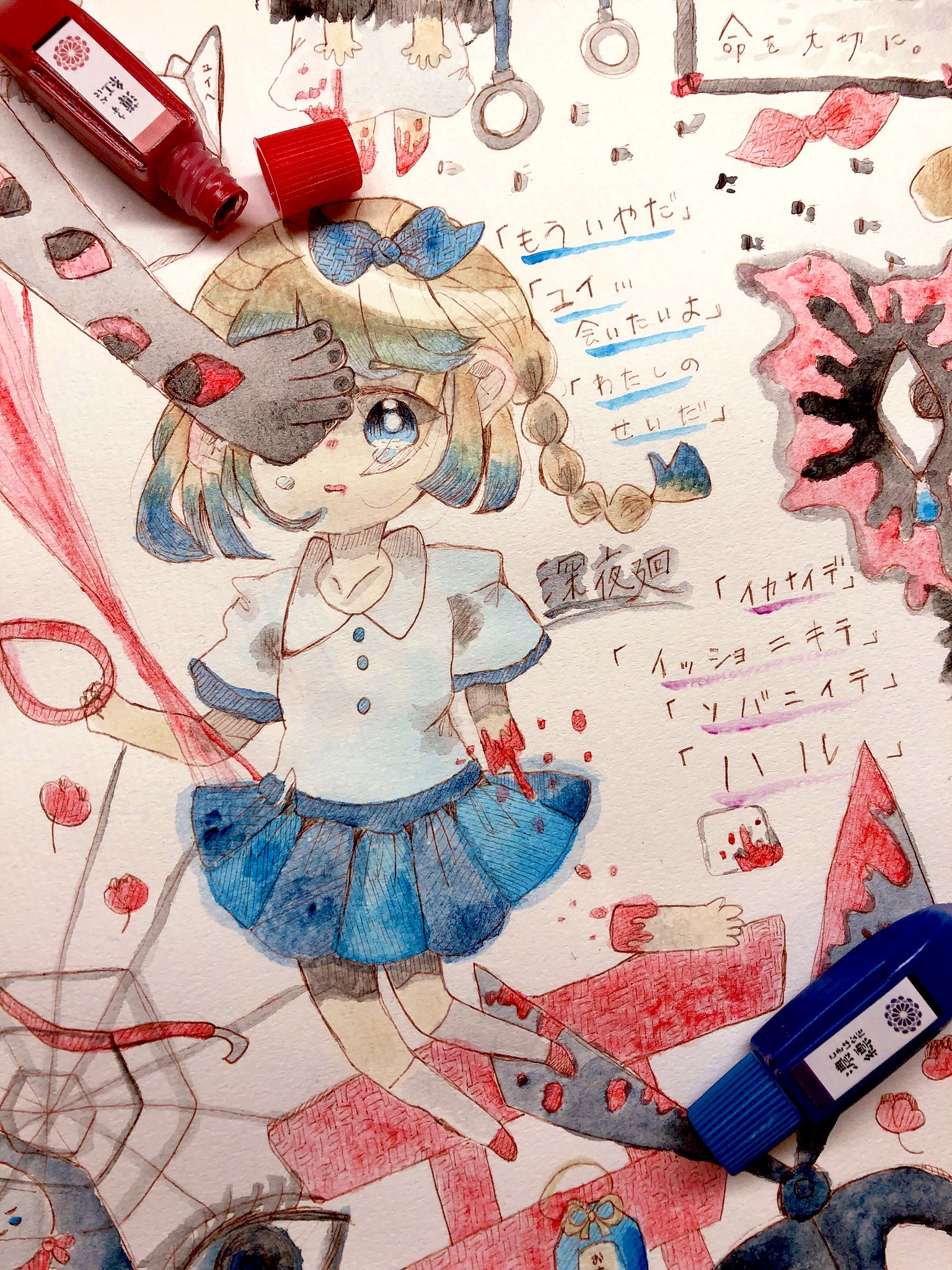 しーな 深夜廻水彩イラスト完成しました 久しぶりにかけてよかった ᴗˬᴗ イラスト 水彩 深夜廻 ハル ユイ T Co Mpnveh6fdi Twitter しーな 深夜廻水彩イラスト完成しました 久しぶりにかけてよかった ᴗˬᴗ イラスト 水彩 深夜廻 ハル ユイ T Co Mpnveh6fdi Twitter