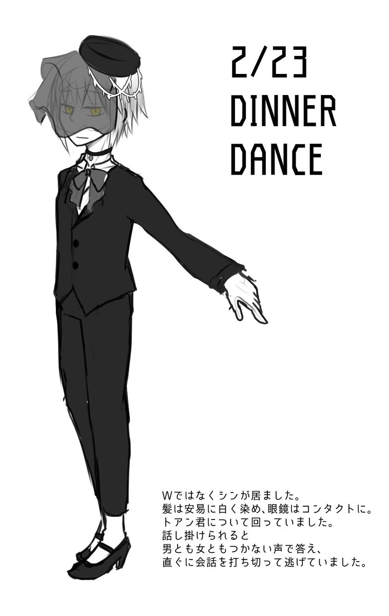 nnsn_kkk's tweet photo. @_EOGD 最後に、観客の顔をそっと覗くくらいは許されるだろうか
存在をひけらかすなんて無粋な事はしないから
数多にひしめく観客達の中にそっと混じる事くらい、許されるだろうか
#ETH_7
#ETH_DINNER
#ETH_now_here https://t.co/E1BSFUwl3y