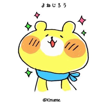 マレ (@mare1016) on Twitter photo UTAGEしか知らない方、ステドリの演奏陣、想像超えてきませんでした?
ステドリしか知らない方、よねしーちゃんのバリバリDJ、UTAGEのDJ✖︎パワポの世界はいかがでしたか?
気になったら繋がっときましょうね♪
UTAGE
<a href="/UTAGE0115/">UTAGE</a>
ステドリ
<a href="/StageoftheDream/">Stage of the Dream(ステドリ)</a>
よねしー
<a href="/yone_C0304/">よねしー/y o n e _ C</a>
#わらかど0223 UTAGEしか知らない方、ステドリの演奏陣、想像超えてきませんでした?
ステドリしか知らない方、よねしーちゃんのバリバリDJ、UTAGEのDJ✖︎パワポの世界はいかがでしたか?
気になったら繋がっときましょうね♪
UTAGE
<a href="/UTAGE0115/">UTAGE</a>
ステドリ
<a href="/StageoftheDream/">Stage of the Dream(ステドリ)</a>
よねしー
<a href="/yone_C0304/">よねしー/y o n e _ C</a>
#わらかど0223