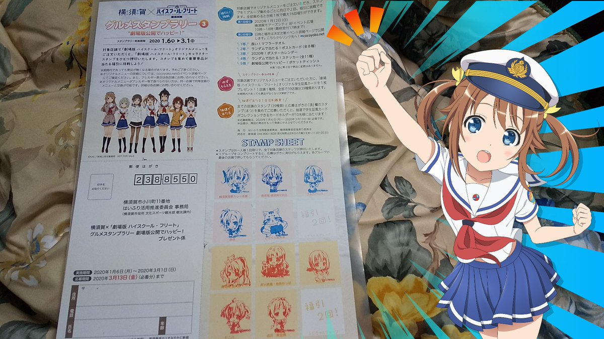 横須賀くうはく (@yokosuka_kuhaku) / Posts / X