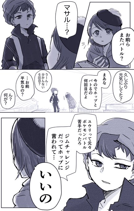 Conversation Between いあら And S4nlq 2 Whotwi Graphical Twitter Analysis