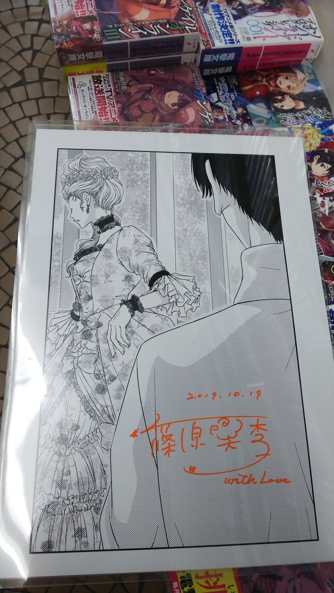 メーカー直売 欧州妖異譚 シリーズ 文学 小説 Drgracielabarraza Es