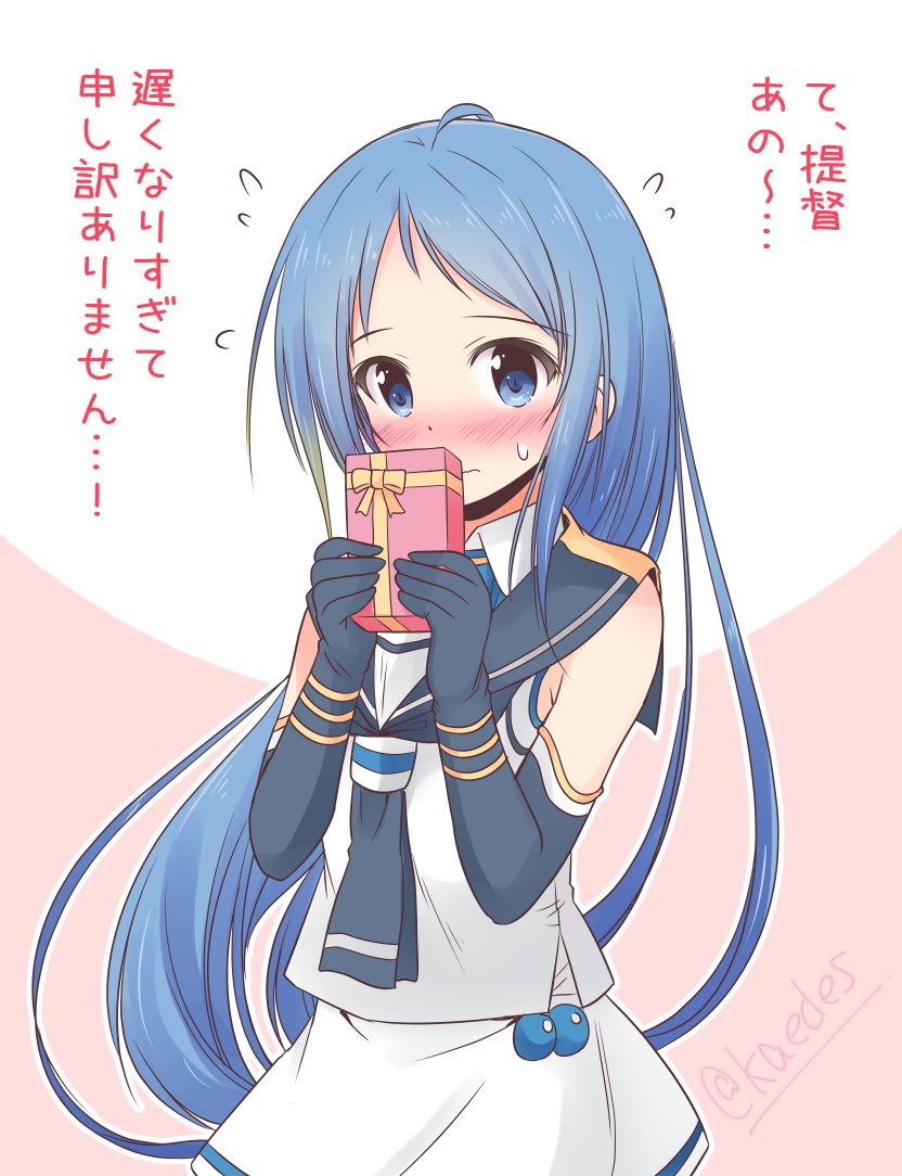 静奈かえで Na Twitterze なかなかチョコを渡せなかった五月雨ちゃん 艦これ版深夜の真剣お絵描き60分一本勝負 艦これ版真剣お絵描き60分一本勝負 0224 五月雨