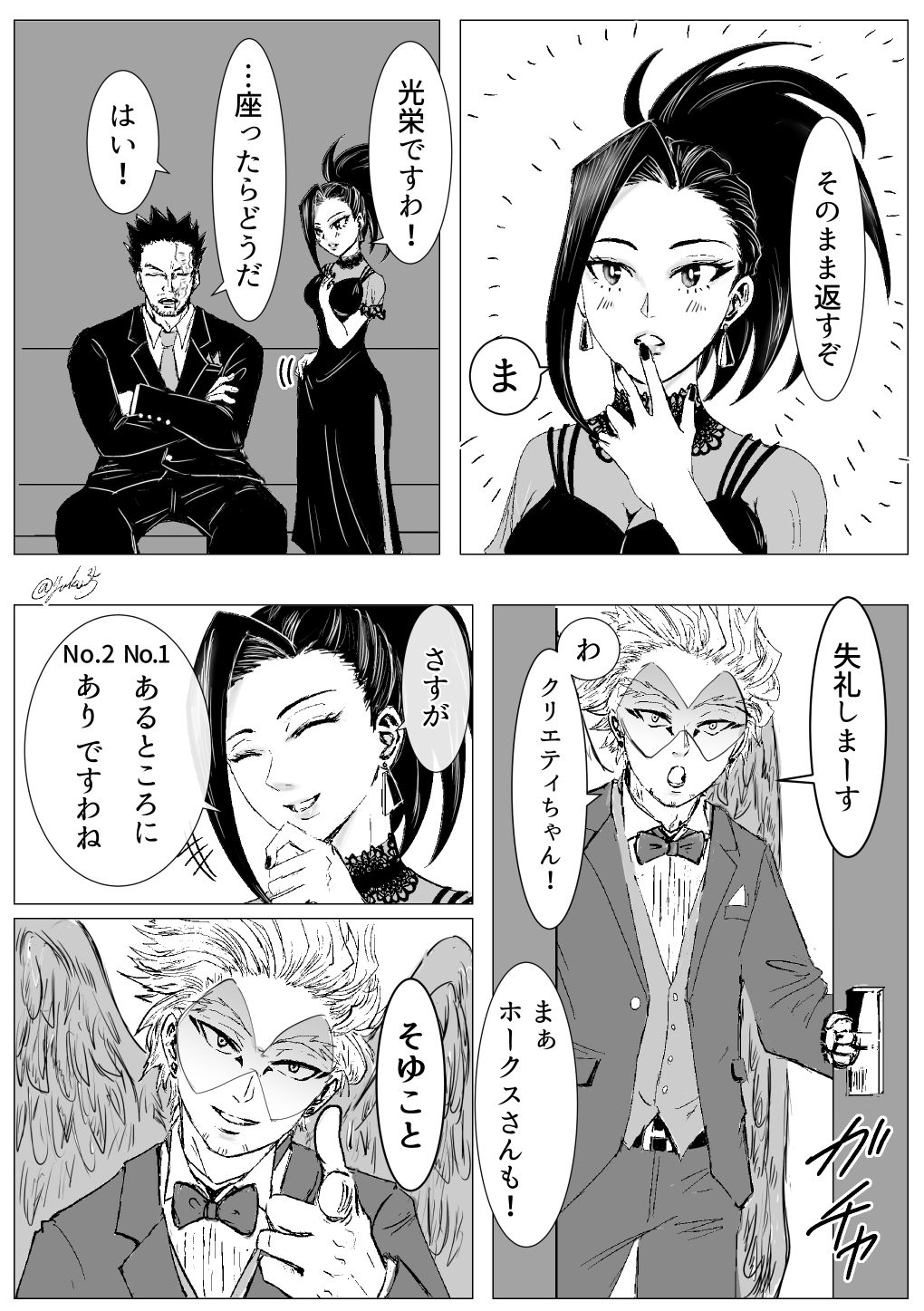 はる (@harutan115) / X はる (@harutan115) / X