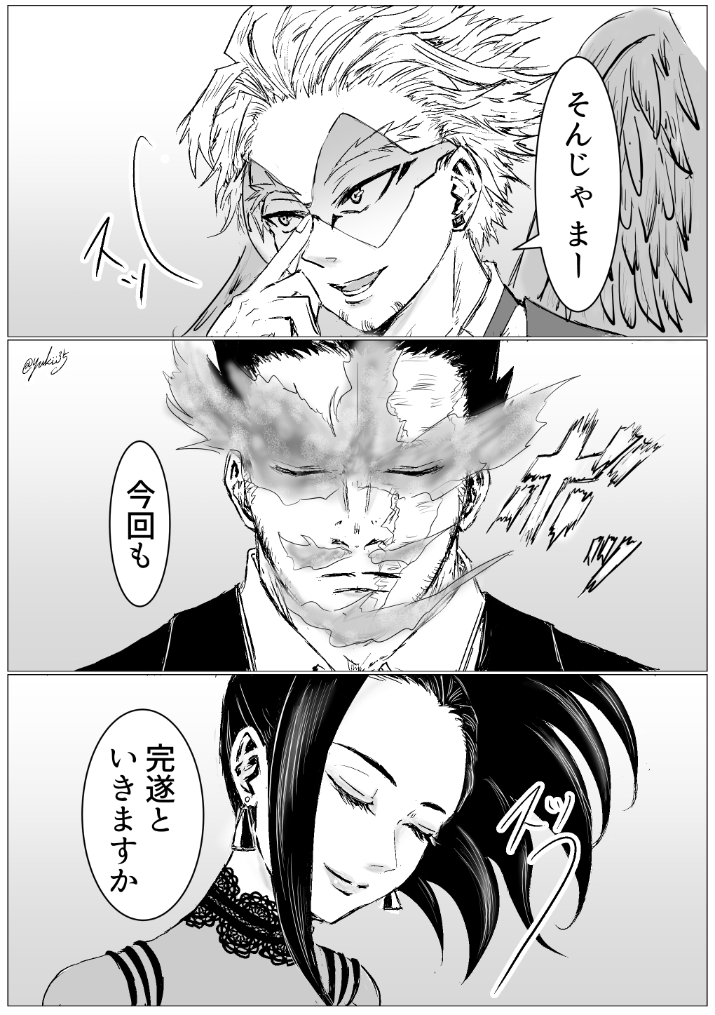 はる (@harutan115) / X はる (@harutan115) / X