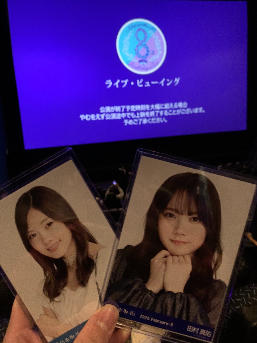 乃木坂ライブビューイング その他