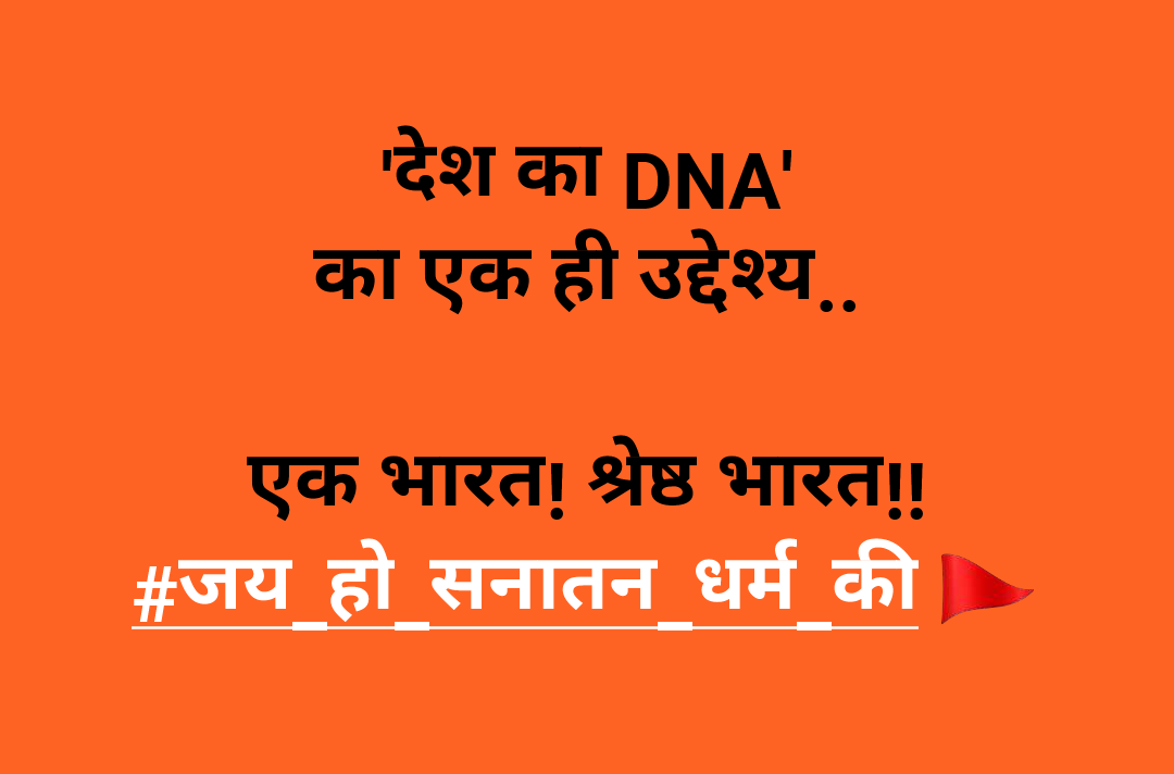 RahulTo45620222's tweet photo. एक भारत।श्रेष्ठ भारत।
@narendramodi @myogiadityanath 🙏🙏 https://t.co/13Xo8zAPh8