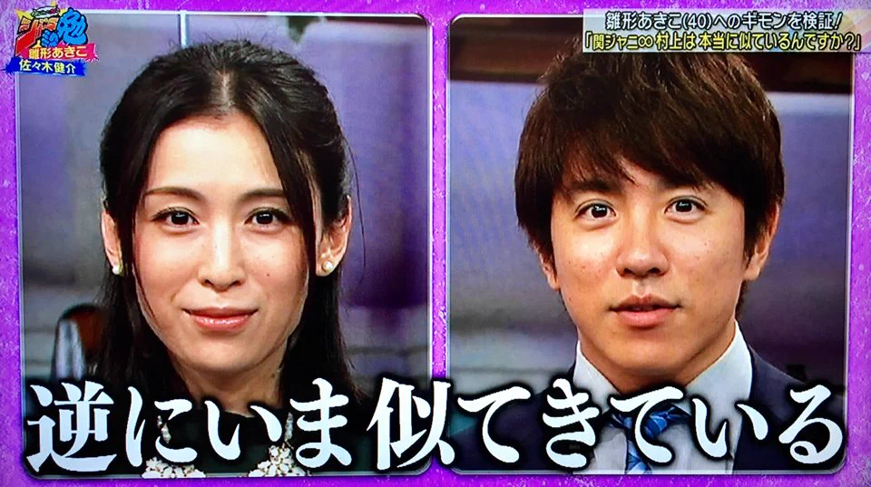 同じ製造メーカーから生まれた２人！？似てる２人を並べてみた。