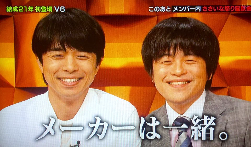 同じ製造メーカーから生まれた２人！？似てる２人を並べてみた。