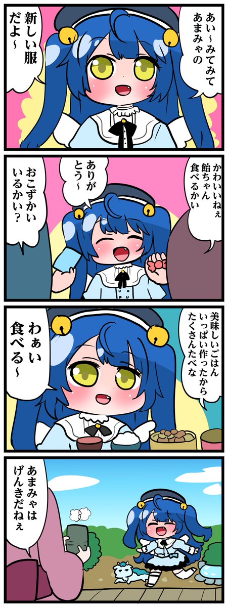 あまみゃのおじいちゃんおばあちゃんになりたい人生だった #絵こころ 