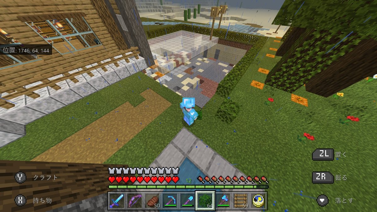 Hanahana スライムチャンク2チャンク目露天掘り終わり Minecraft マイクラ マインクラフト Nintendoswitch Hanahana スライムチャンク2チャンク目露天掘り終わり Minecraft マイクラ マインクラフト Nintendoswitch