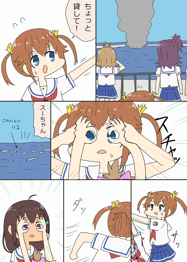 ミケちゃんがしゅうちゃんから双眼鏡借りてまゆちゃんに返すシーンの漫画(別バージョン) #はいふり 