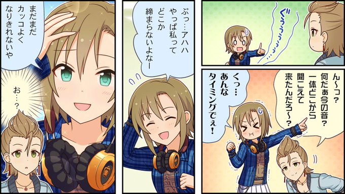 純真無垢に見えるけどお前そういうとこだぞのtwitterイラスト検索結果 純真無垢に見えるけどお前そういうとこだぞのtwitterイラスト検索結果